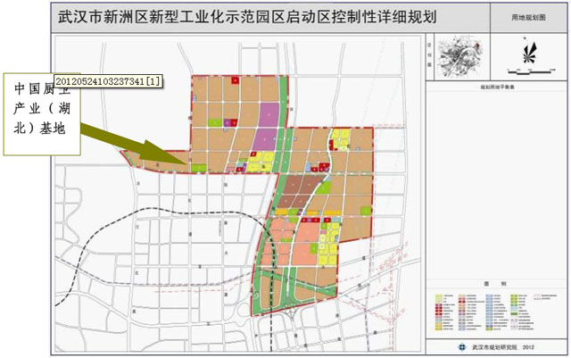 中国（武汉&middot;新洲）厨卫基地发展战略规划与招商策划案例