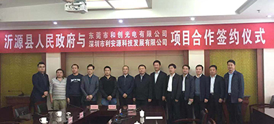 QQ图片20190611091543.jpg
