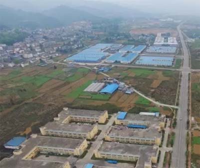 酉阳县板溪产业园战略招商策划